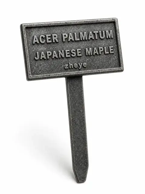 Botanical Garden Plant Labels product image